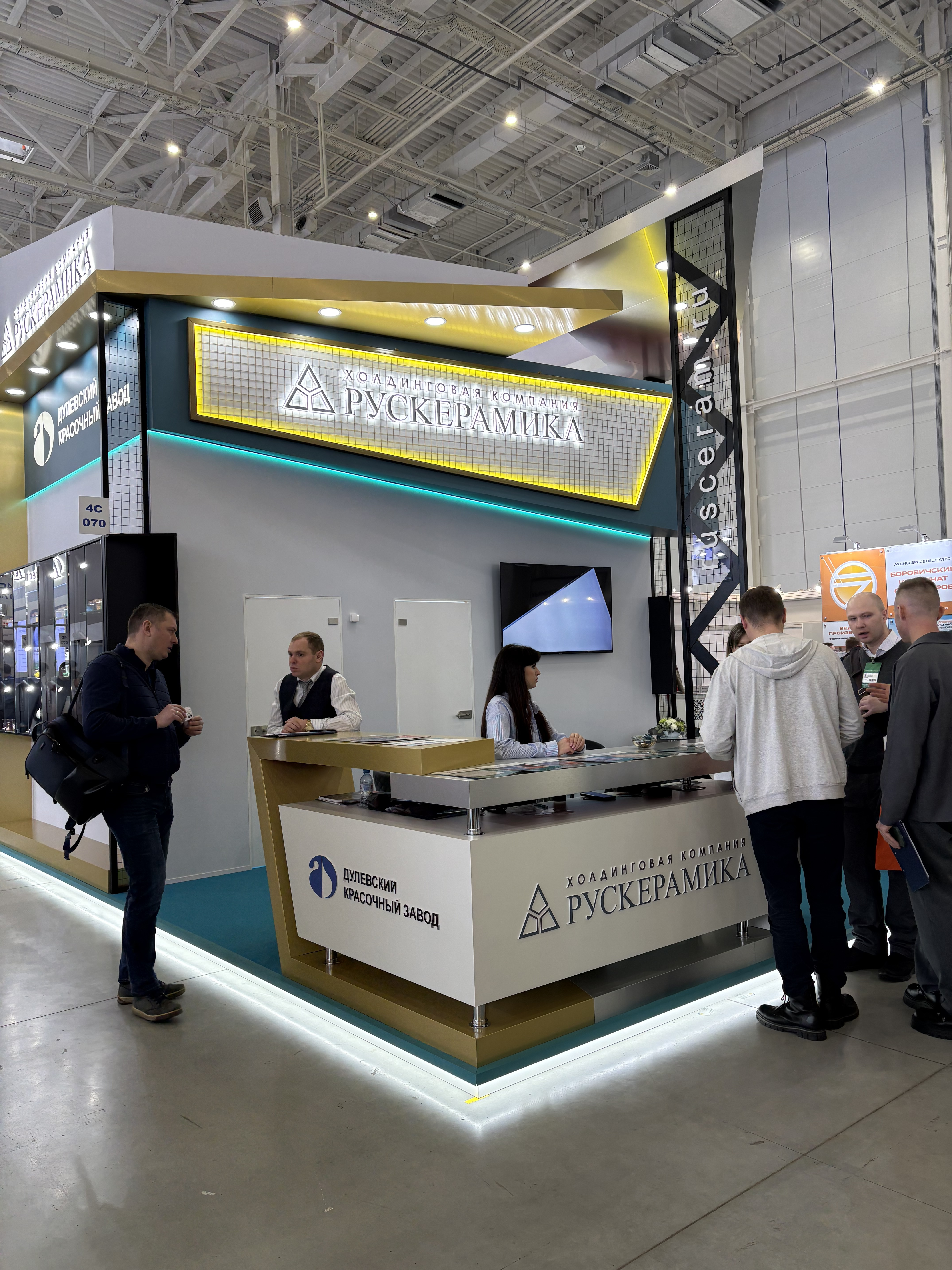 Выставка "Мир Стекла 2026"